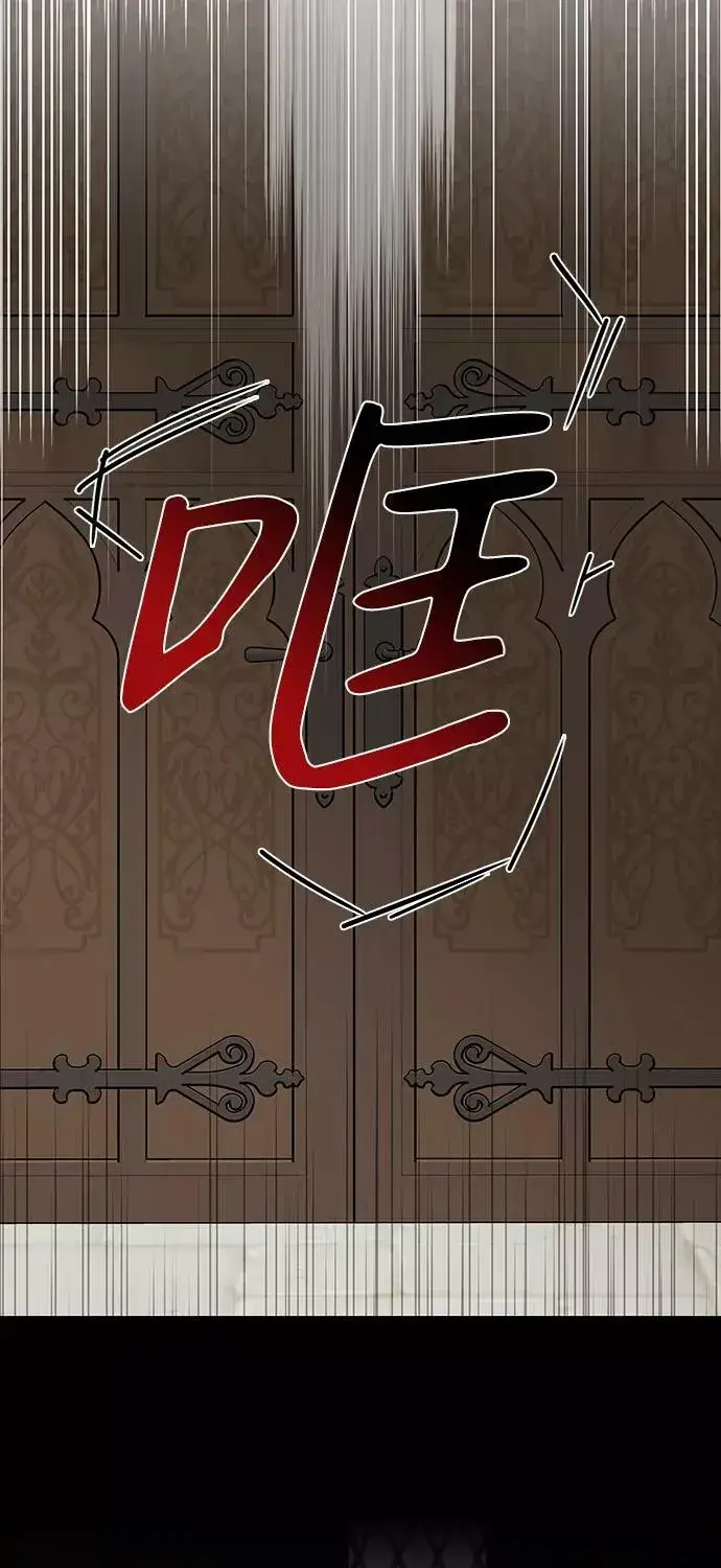 漫画《落日夕阳，冰冷目光》[第112话] 丢失的夜晚（12）第20张图