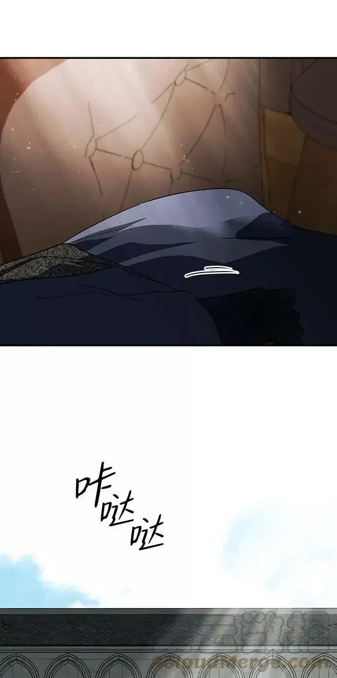 漫画《落日夕阳，冰冷目光》[第112话] 丢失的夜晚（12）第49张图
