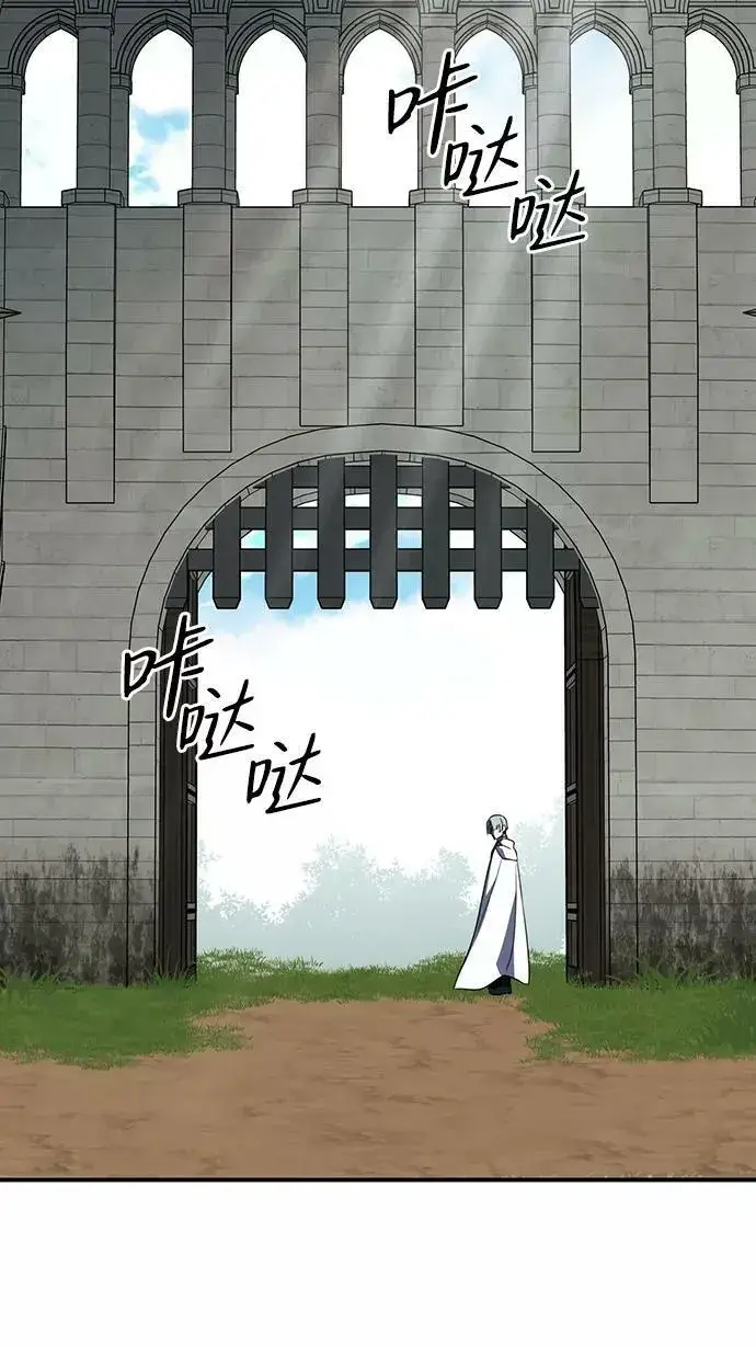 漫画《落日夕阳，冰冷目光》[第112话] 丢失的夜晚（12）第50张图