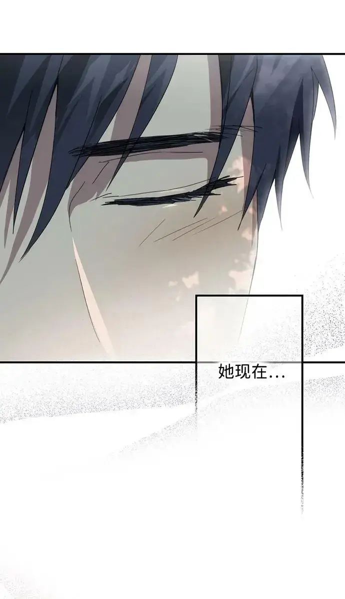 漫画《落日夕阳，冰冷目光》[第114话] 结婚吗？！（1）第42张图