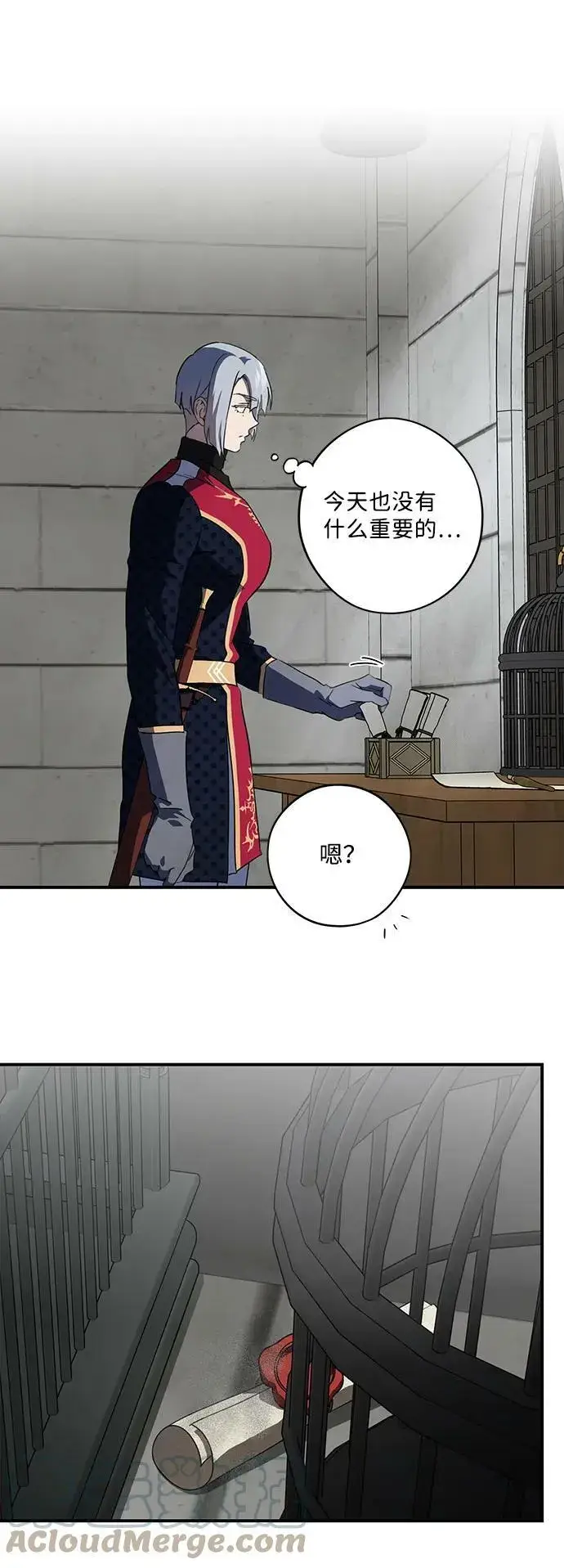 漫画《落日夕阳，冰冷目光》[第114话] 结婚吗？！（1）第52张图