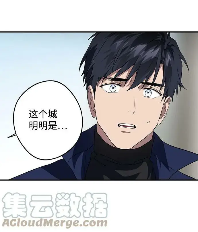 漫画《落日夕阳，冰冷目光》[第115话] 结婚吗？！（2）第10张图