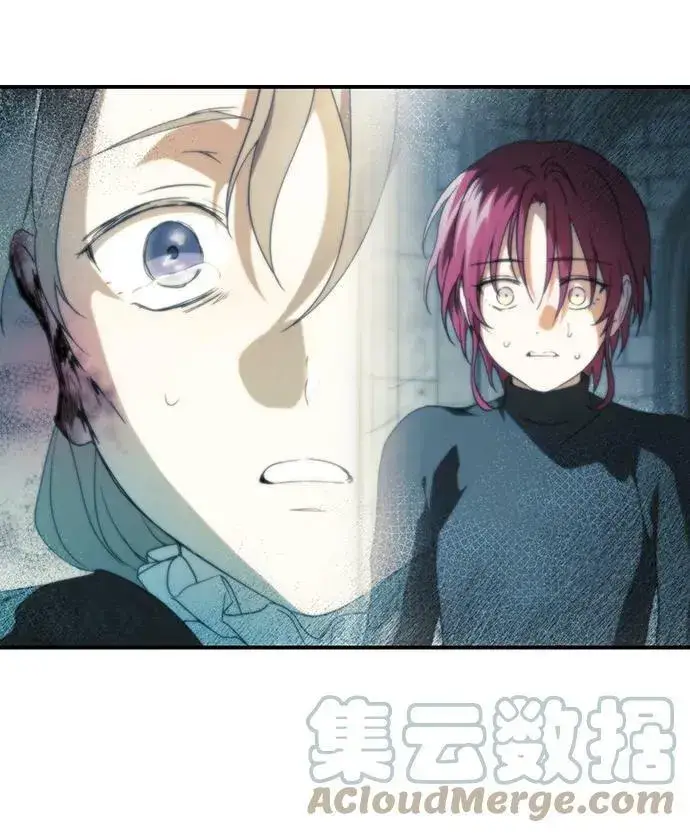 漫画《落日夕阳，冰冷目光》[第116话] 结婚吗？！（3）第31张图