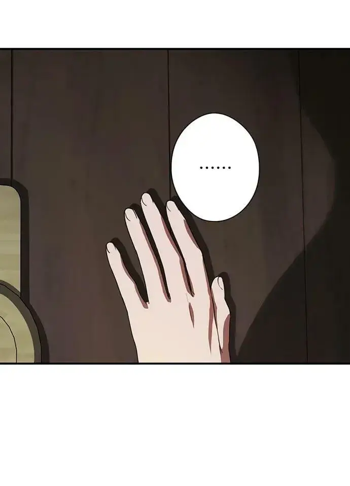漫画《落日夕阳，冰冷目光》[第120话] 结婚吗？！（7）第33张图
