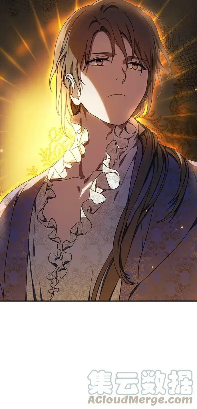 漫画《落日夕阳，冰冷目光》[第120话] 结婚吗？！（7）第58张图
