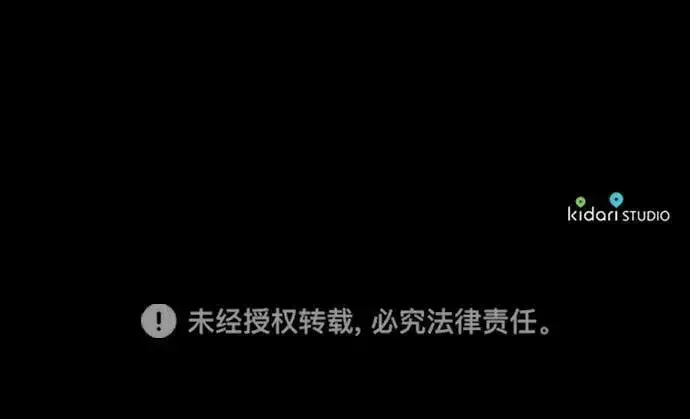 漫画《落日夕阳，冰冷目光》[第122话] 结婚吗？！（9）第62张图