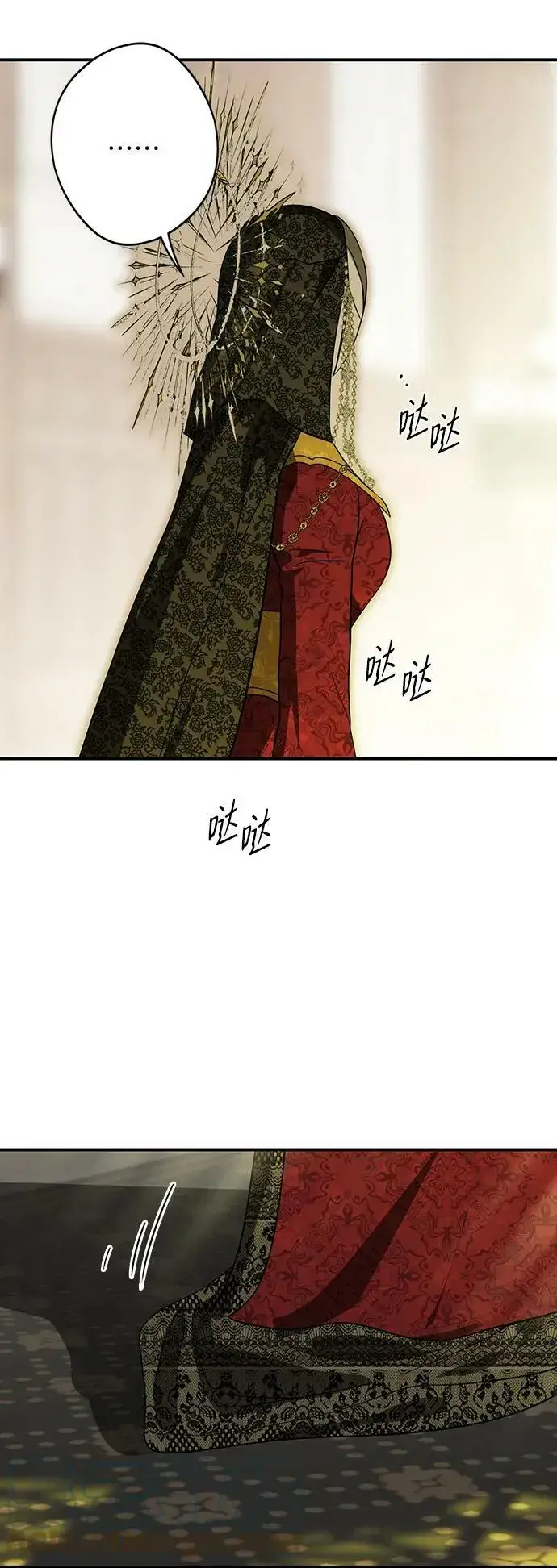 漫画《落日夕阳，冰冷目光》[第124话] 断气的人是无法说话的（1）第34张图