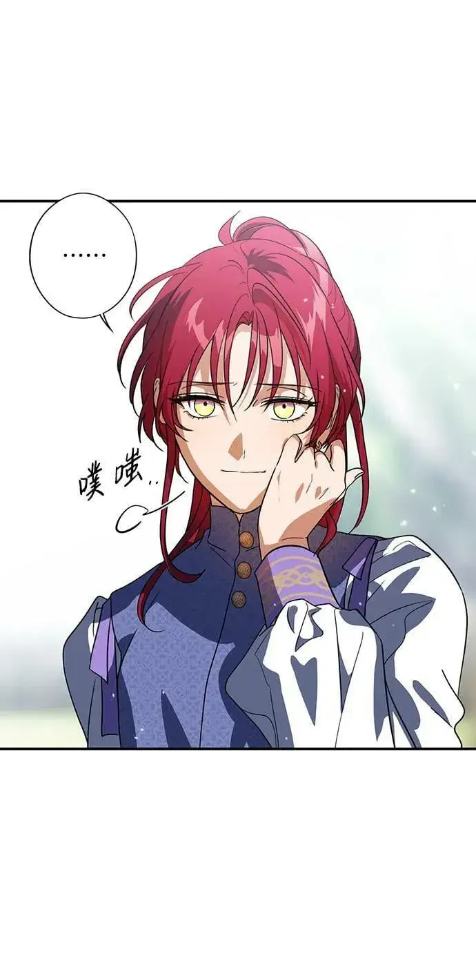 漫画《落日夕阳，冰冷目光》[第124话] 断气的人是无法说话的（1）第6张图