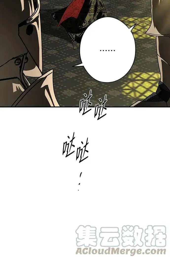 漫画《落日夕阳，冰冷目光》[第124话] 断气的人是无法说话的（1）第61张图