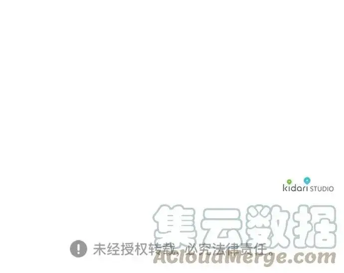 漫画《落日夕阳，冰冷目光》[第124话] 断气的人是无法说话的（1）第67张图