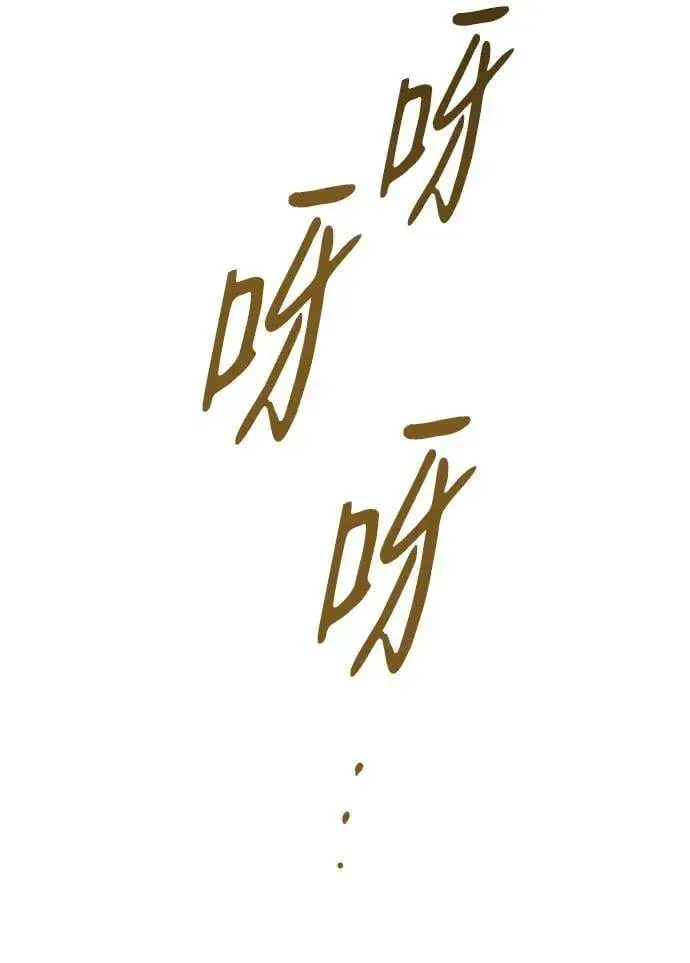 漫画《落日夕阳，冰冷目光》[第124话] 断气的人是无法说话的（1）第8张图