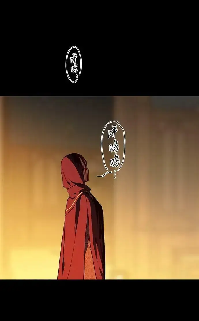 漫画《落日夕阳，冰冷目光》[第126话] 断气的人是无法说话的（3）第56张图
