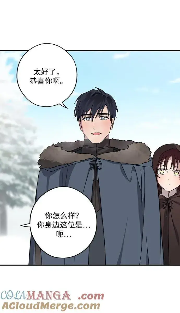 漫画《落日夕阳，冰冷目光》[第2季 14话] 故乡（2）第28张图