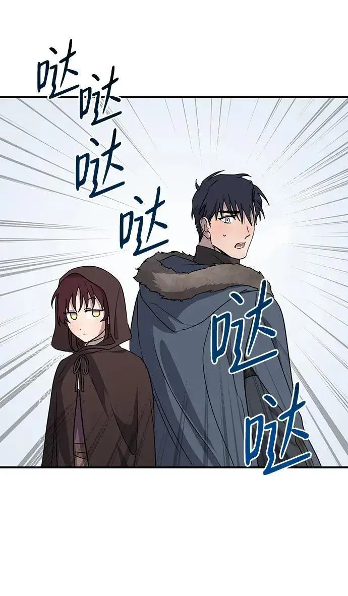 漫画《落日夕阳，冰冷目光》[第2季 14话] 故乡（2）第3张图