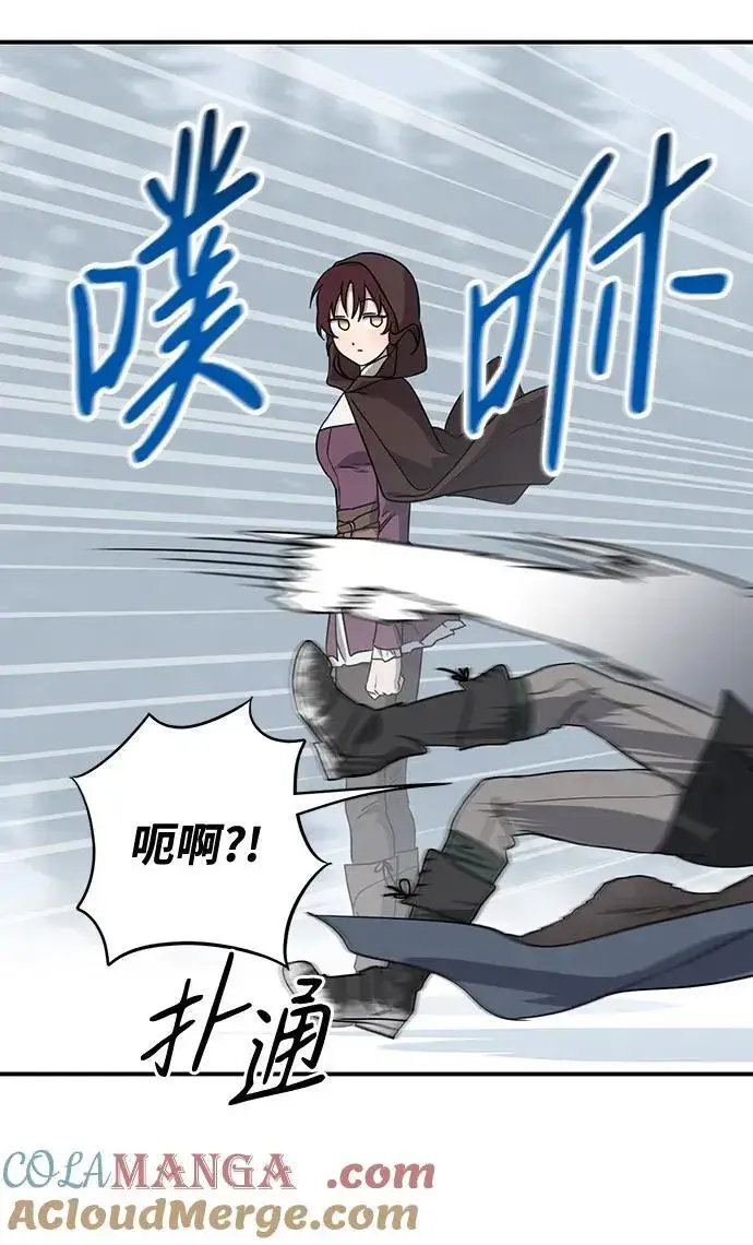 漫画《落日夕阳，冰冷目光》[第2季 14话] 故乡（2）第4张图