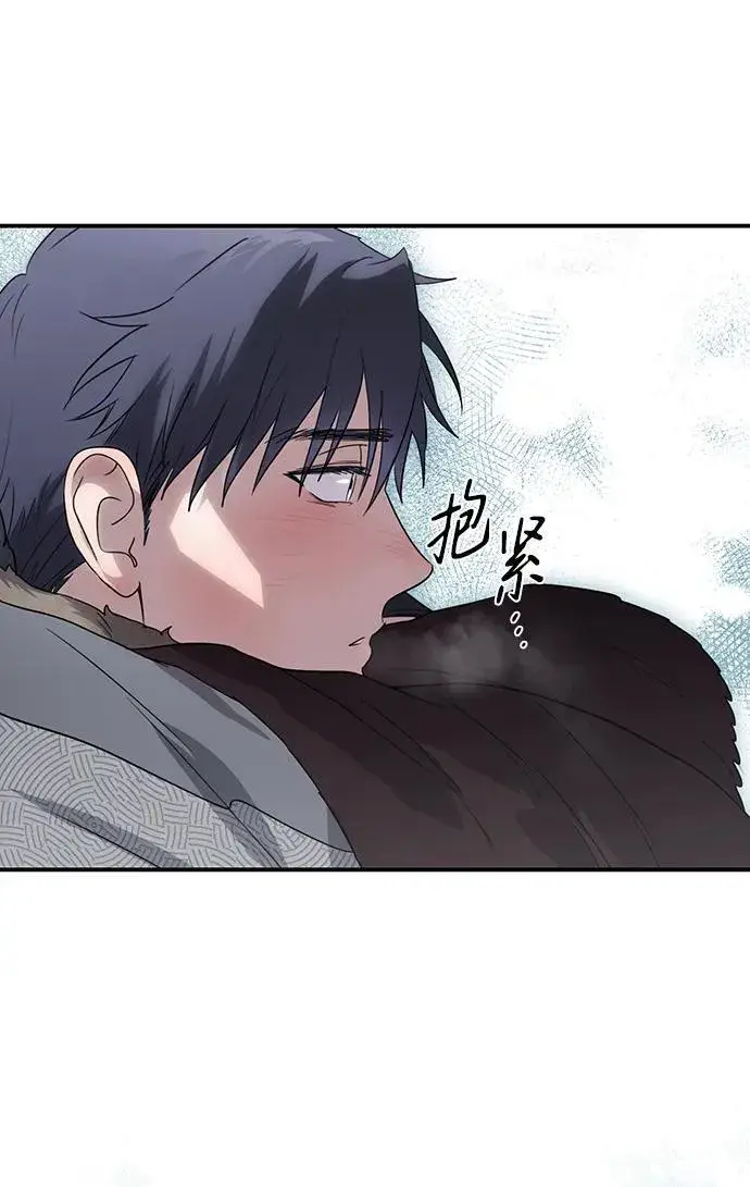 漫画《落日夕阳，冰冷目光》[第2季 14话] 故乡（2）第41张图