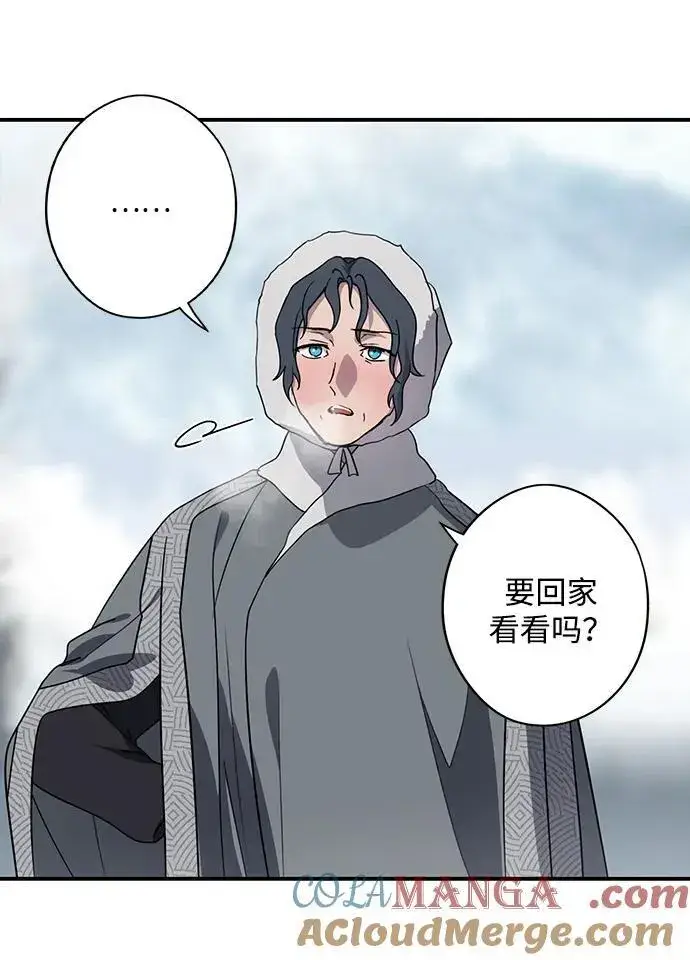 漫画《落日夕阳，冰冷目光》[第2季 14话] 故乡（2）第52张图