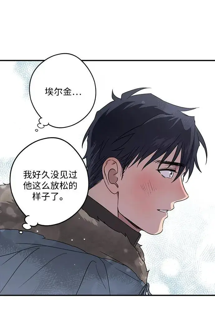 漫画《落日夕阳，冰冷目光》[第2季 14话] 故乡（2）第56张图