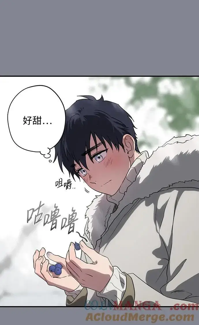 漫画《落日夕阳，冰冷目光》[第2季 15话] 故乡（3）第13张图