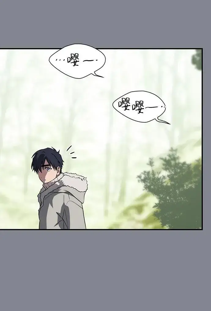 漫画《落日夕阳，冰冷目光》[第2季 15话] 故乡（3）第15张图