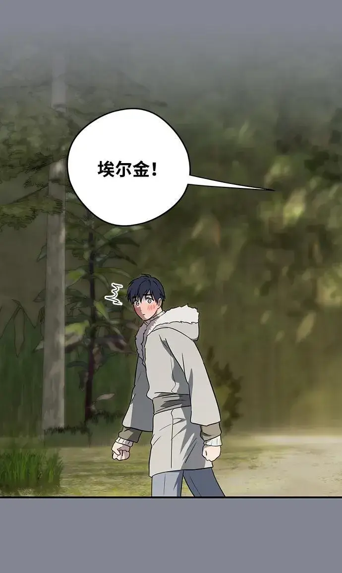 漫画《落日夕阳，冰冷目光》[第2季 15话] 故乡（3）第30张图