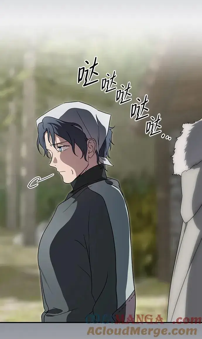 漫画《落日夕阳，冰冷目光》[第2季 15话] 故乡（3）第34张图