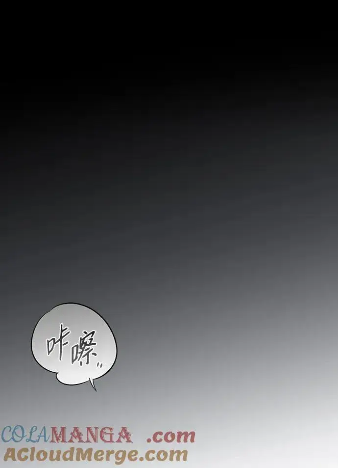 漫画《落日夕阳，冰冷目光》[第2季 15话] 故乡（3）第37张图