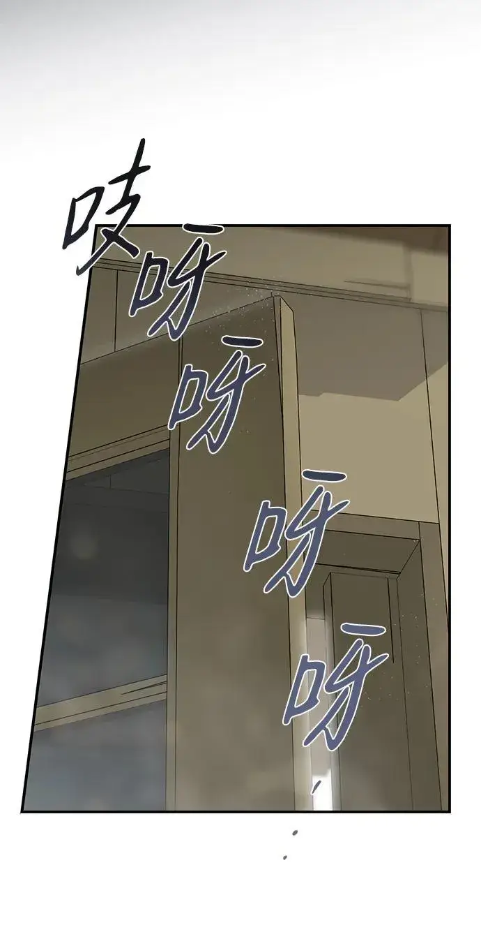 漫画《落日夕阳，冰冷目光》[第2季 15话] 故乡（3）第38张图