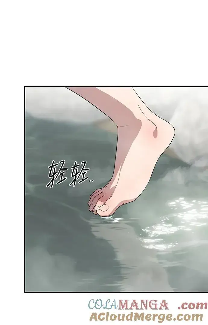 漫画《落日夕阳，冰冷目光》[第2季 15话] 故乡（3）第61张图