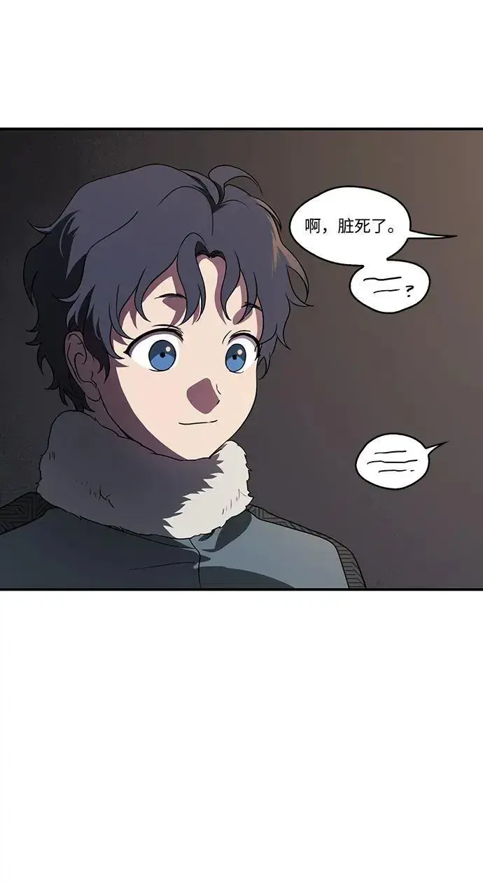 漫画《落日夕阳，冰冷目光》[第2季 17话] 故乡（5）第26张图
