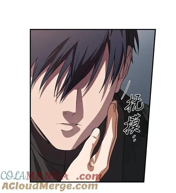 漫画《落日夕阳，冰冷目光》[第2季 17话] 故乡（5）第55张图