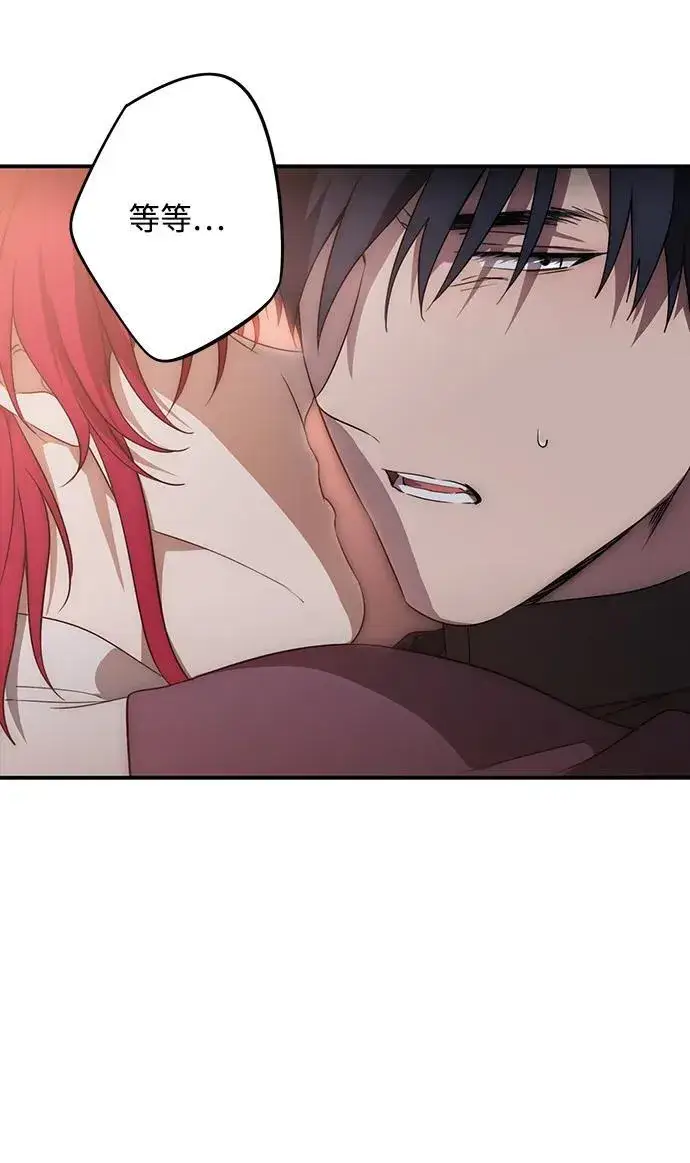 漫画《落日夕阳，冰冷目光》[第2季 17话] 故乡（5）第68张图