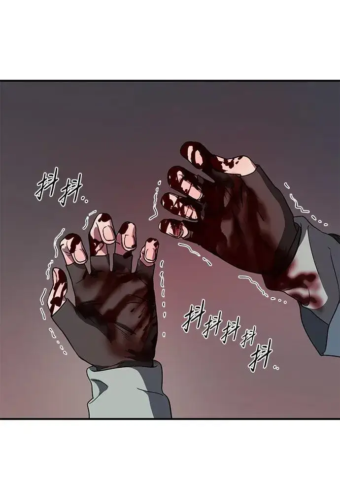 漫画《落日夕阳，冰冷目光》[第2季 19话] 故乡（7）第11张图