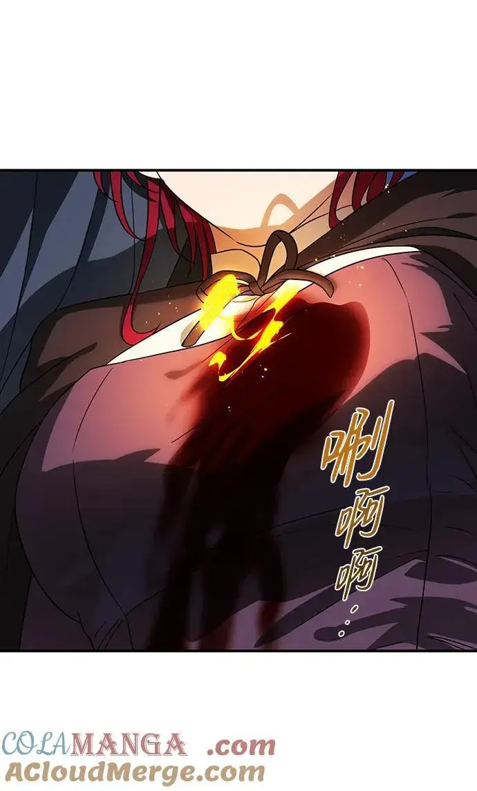 漫画《落日夕阳，冰冷目光》[第2季 19话] 故乡（7）第13张图