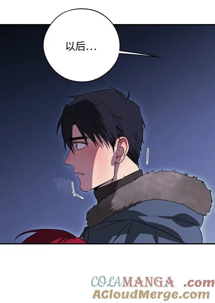 漫画《落日夕阳，冰冷目光》[第2季 19话] 故乡（7）第34张图