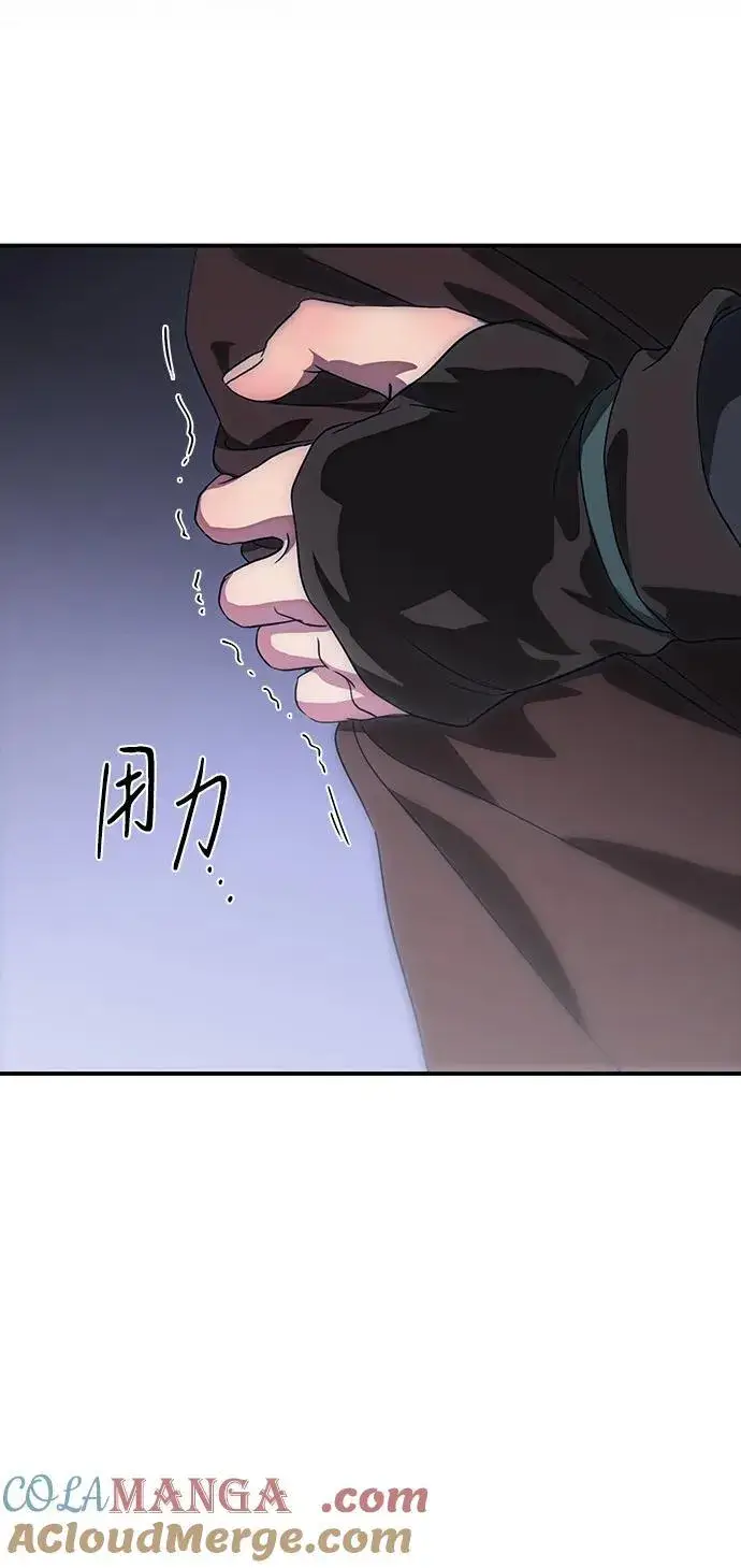 漫画《落日夕阳，冰冷目光》[第2季 19话] 故乡（7）第40张图