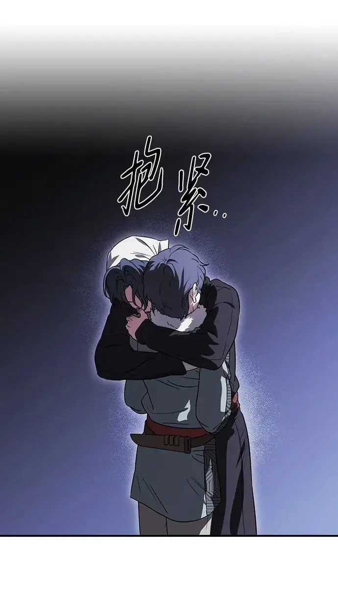 漫画《落日夕阳，冰冷目光》[第2季 19话] 故乡（7）第48张图