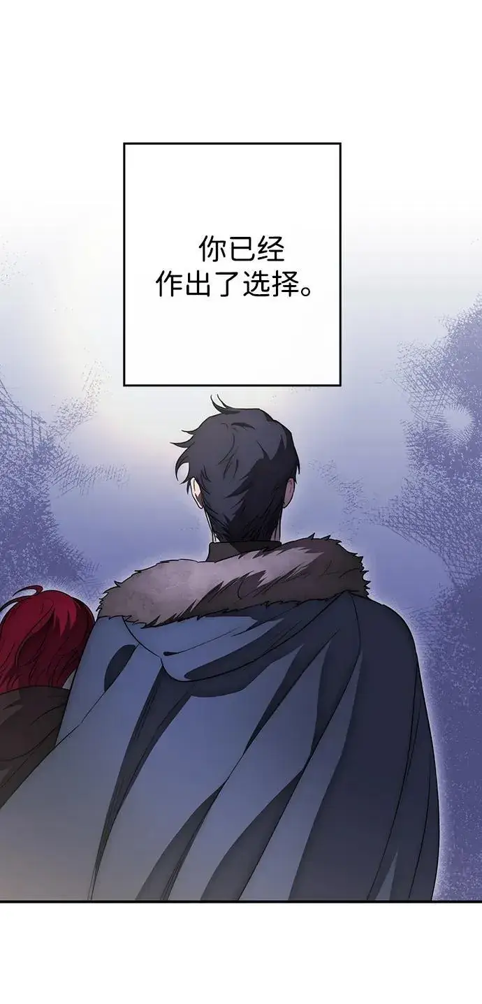 漫画《落日夕阳，冰冷目光》[第2季 19话] 故乡（7）第50张图
