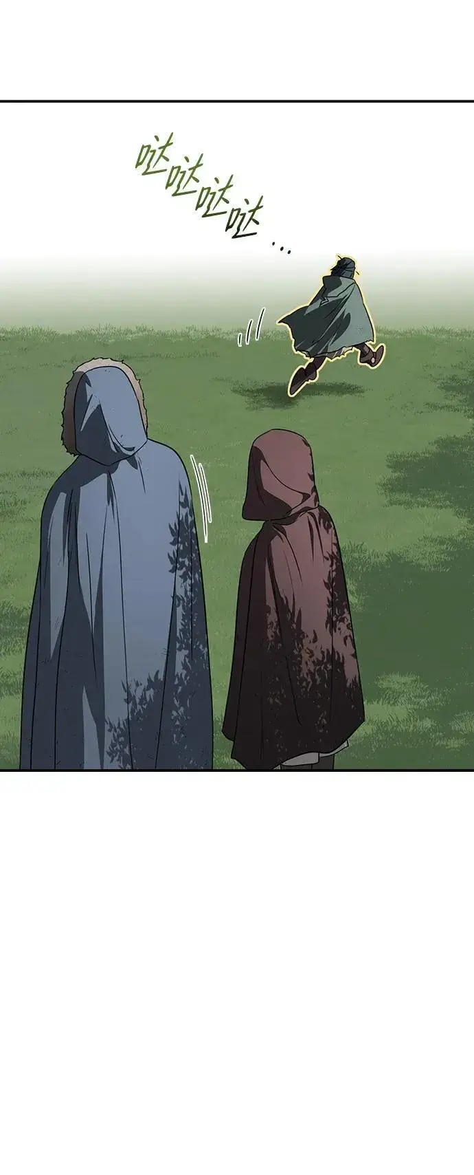 漫画《落日夕阳，冰冷目光》[第2季 20话] 追击（1）第30张图