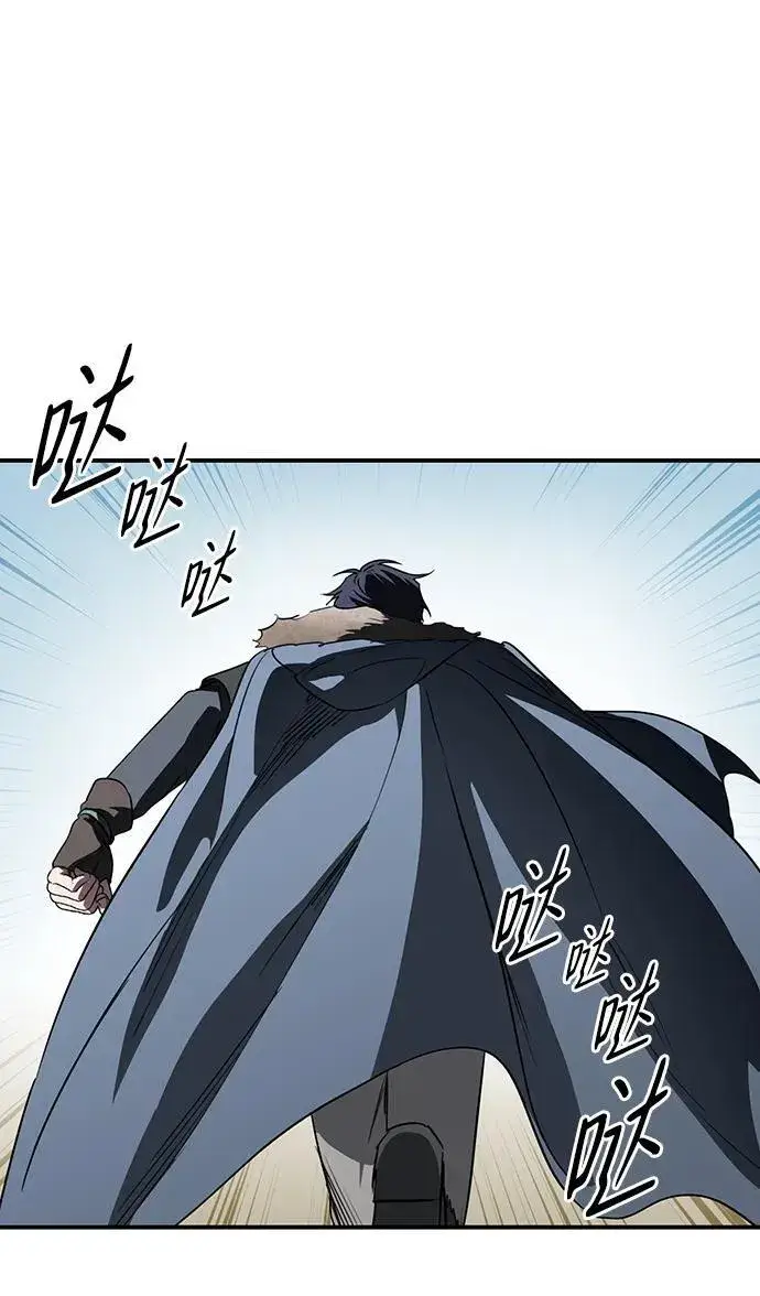漫画《落日夕阳，冰冷目光》[第2季 20话] 追击（1）第64张图