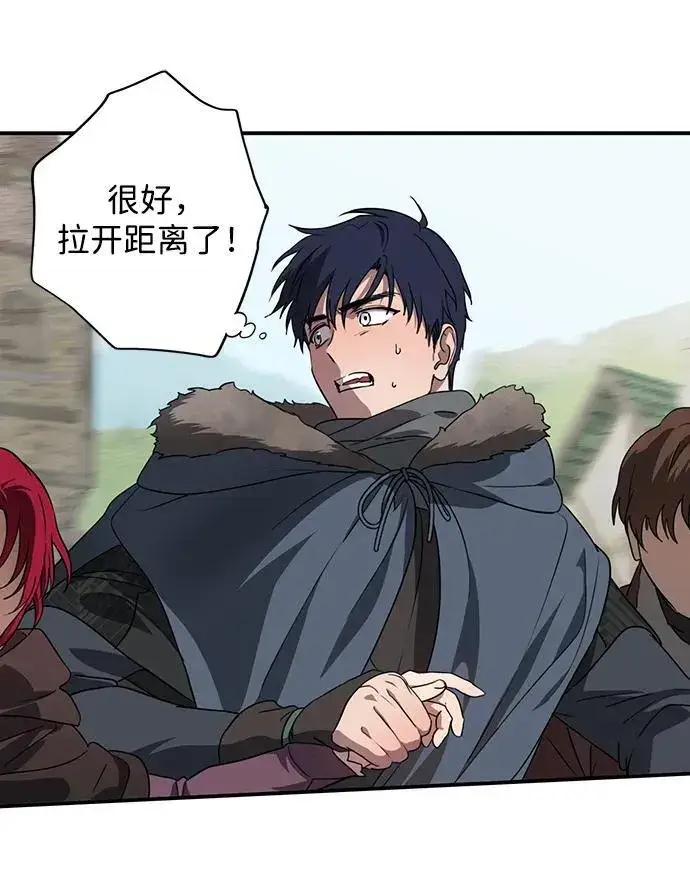 漫画《落日夕阳，冰冷目光》[第2季 21话] 追击（2）第15张图
