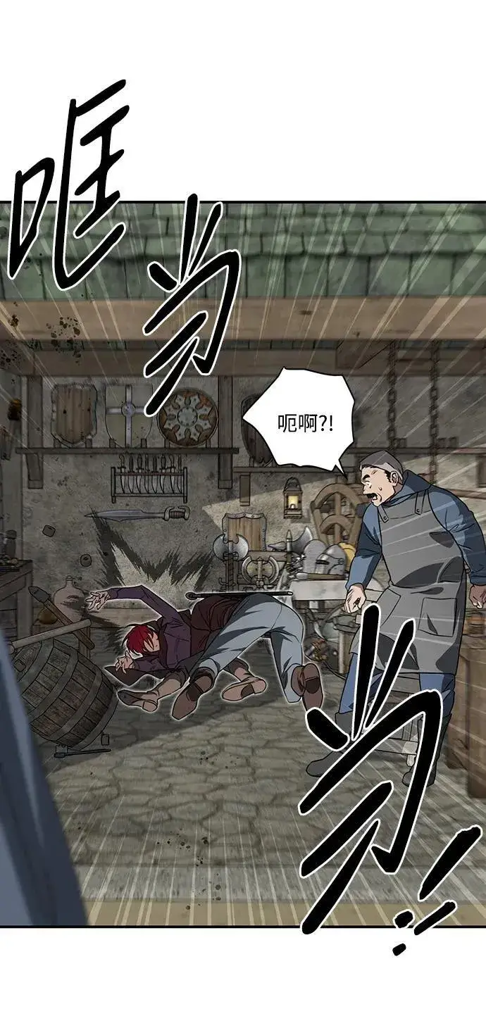 漫画《落日夕阳，冰冷目光》[第2季 21话] 追击（2）第18张图
