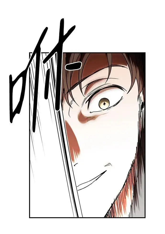 漫画《落日夕阳，冰冷目光》[第2季 21话] 追击（2）第21张图