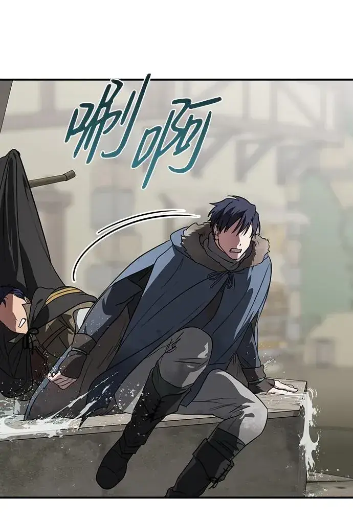 漫画《落日夕阳，冰冷目光》[第2季 21话] 追击（2）第48张图