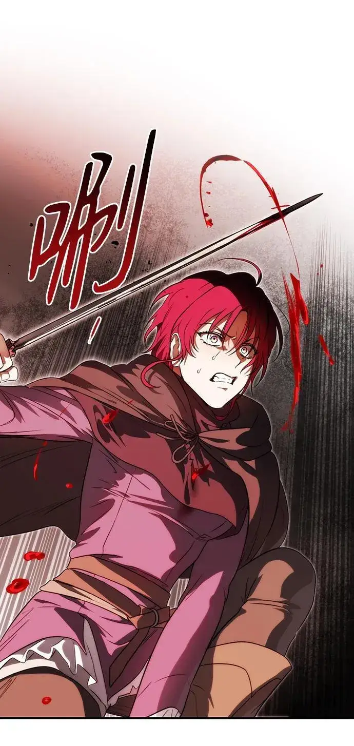 漫画《落日夕阳，冰冷目光》[第2季 21话] 追击（2）第62张图