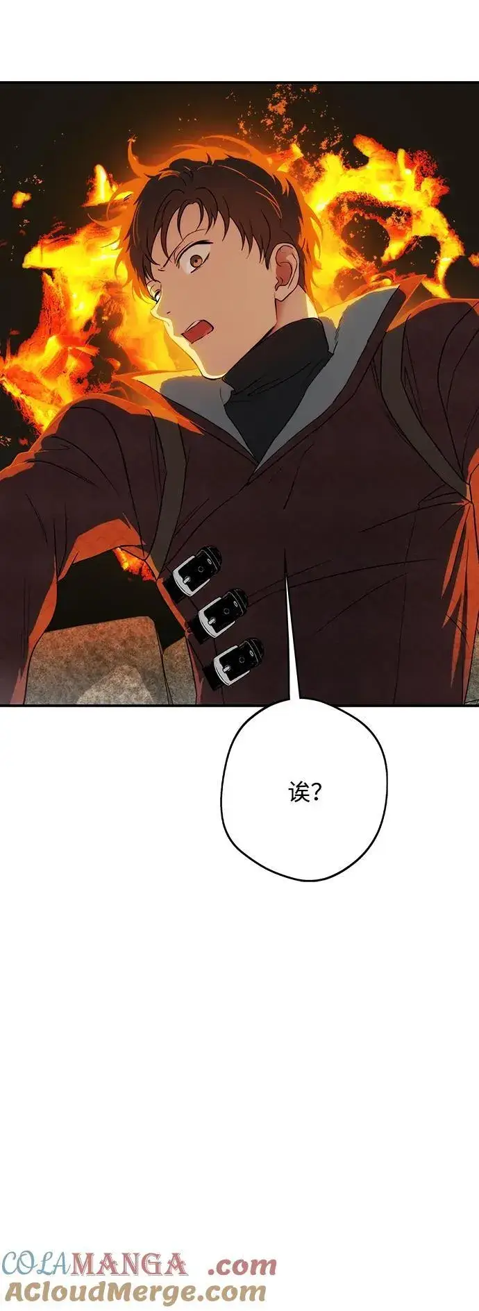 漫画《落日夕阳，冰冷目光》[第2季 21话] 追击（2）第67张图