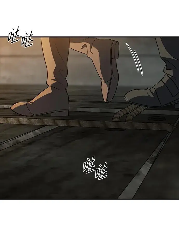 漫画《落日夕阳，冰冷目光》[第2季 23话] 追击（4）第33张图