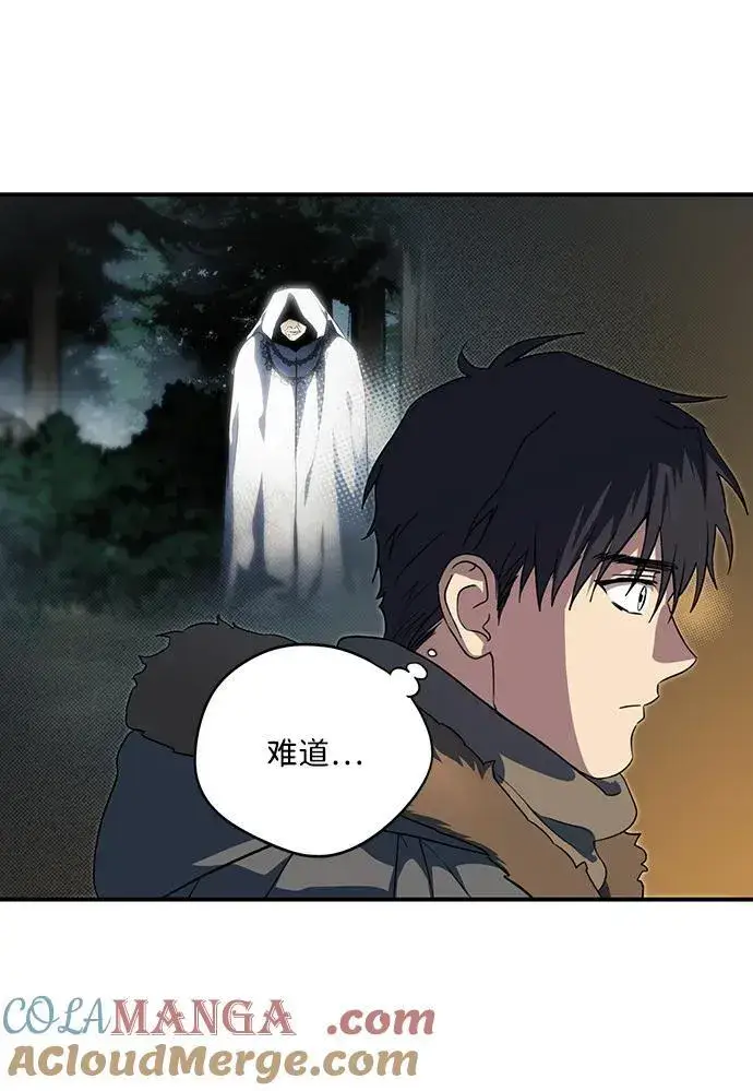 漫画《落日夕阳，冰冷目光》[第2季 23话] 追击（4）第55张图