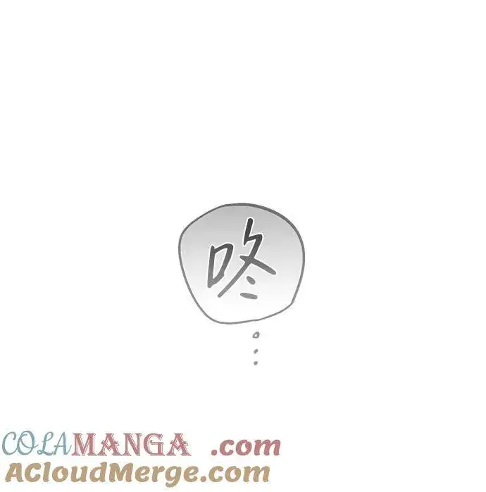 漫画《落日夕阳，冰冷目光》[第2季 25话] 摇篮的约定（1）第16张图