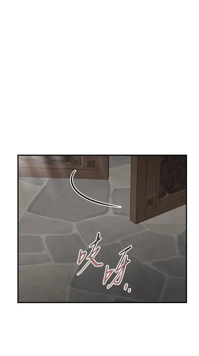 漫画《落日夕阳，冰冷目光》[第2季 28话] 摇篮的约定（4）第60张图